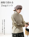 Stretchy color-matched knit top