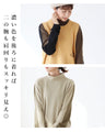 Stretchy color-matched knit top