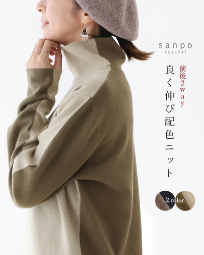 Beige x Khaki