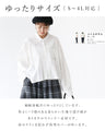Delicate and three-dimensional butterfly embroidered blouse