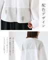 A blouse with pale colors and embroidered Nordic trees