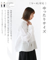 A blouse with pale colors and embroidered Nordic trees
