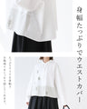 A blouse with pale colors and embroidered Nordic trees