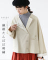 Delicate dandelion embroidered outerwear