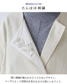 Delicate dandelion embroidered outerwear