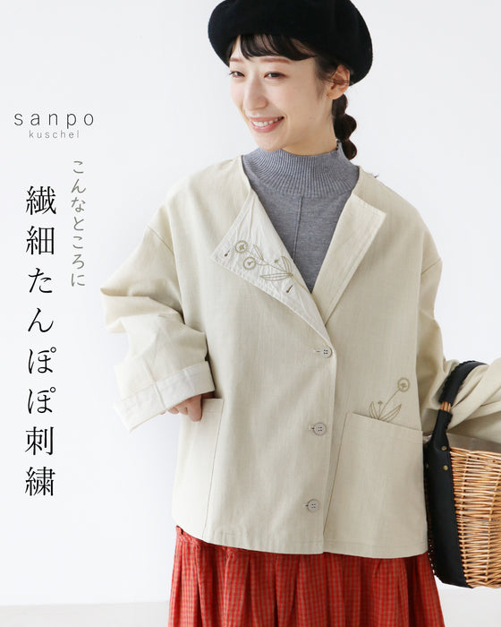 繊細たんぽぽ刺繍 アウター