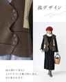 Quiet Forest Fir Tree Vest