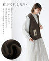 Quiet Forest Fir Tree Vest