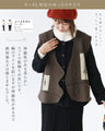 Quiet Forest Fir Tree Vest