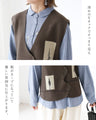Quiet Forest Fir Tree Vest