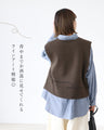 Quiet Forest Fir Tree Vest
