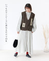 Quiet Forest Fir Tree Vest