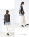 Quiet Forest Fir Tree Vest