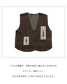 Quiet Forest Fir Tree Vest