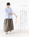 A line art skirt that you'll want to display