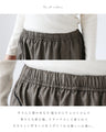A line art skirt that you'll want to display