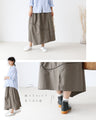 A line art skirt that you'll want to display