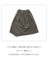 A line art skirt that you'll want to display