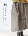 A line art skirt that you'll want to display