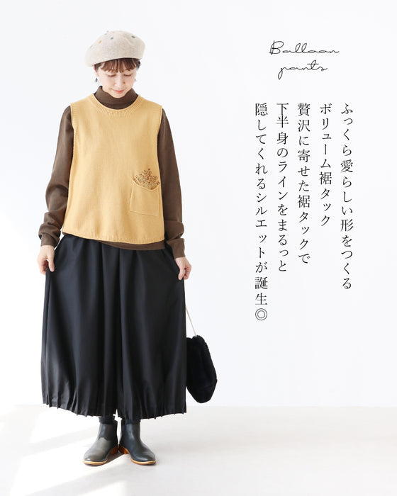 贅沢裾タックで たっぷりバルーンパンツ