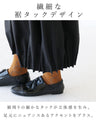 贅沢裾タックが魅せる愛されバルーン パンツ