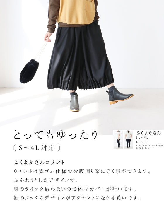 贅沢裾タックで たっぷりバルーンパンツ