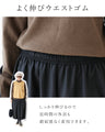 贅沢裾タックで たっぷりバルーンパンツ