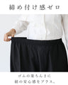 贅沢裾タックが魅せる愛されバルーン パンツ