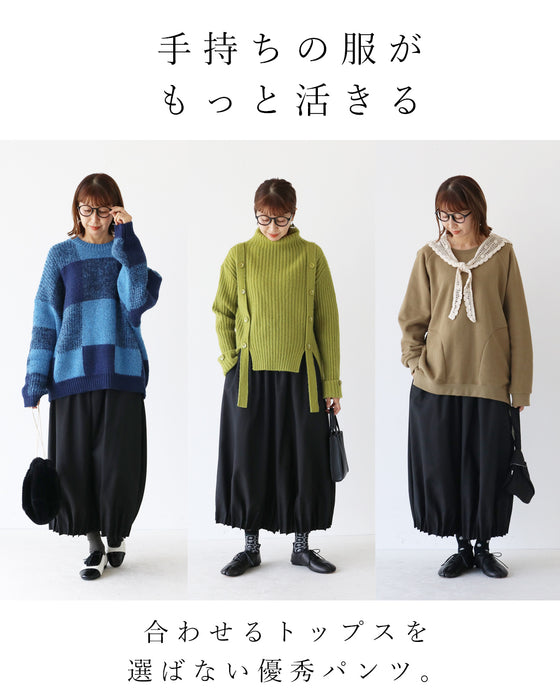 贅沢裾タックが魅せる愛されバルーン パンツ