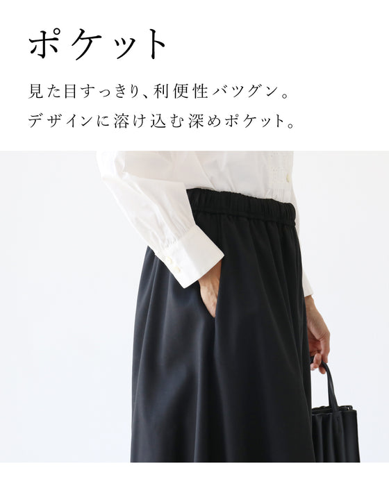 贅沢裾タックが魅せる愛されバルーン パンツ