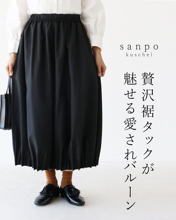 贅沢裾タックが魅せる愛されバルーン パンツ