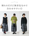 【特別再販9月20日8時販売】ふんわり微起毛生地 贅沢裾タックでたっぷりバルーンパンツ