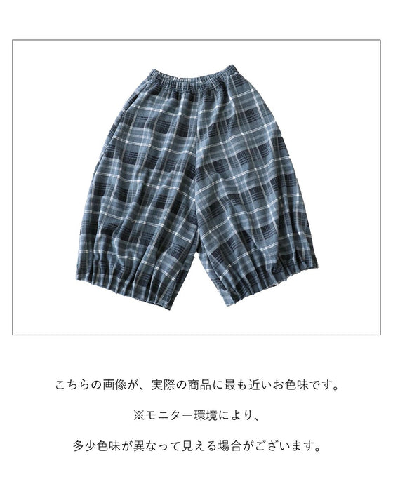 【特別再販9月20日8時販売】ふんわり微起毛生地 贅沢裾タックでたっぷりバルーンパンツ