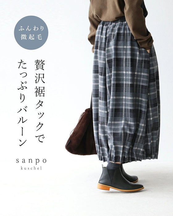 【特別再販9月20日8時販売】ふんわり微起毛生地 贅沢裾タックでたっぷりバルーンパンツ