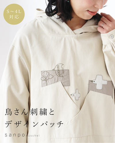 ベージュ