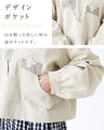 鳥さん刺繍と デザインパッチトップス