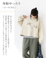 鳥さん刺繍と デザインパッチトップス