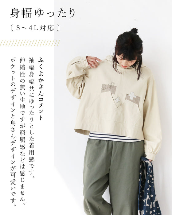 鳥さん刺繍と デザインパッチトップス