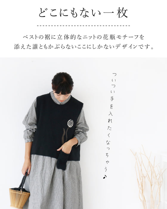 立体花瓶のチューリップベスト