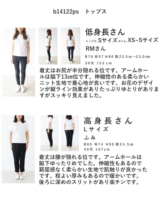 立体花瓶のチューリップベスト