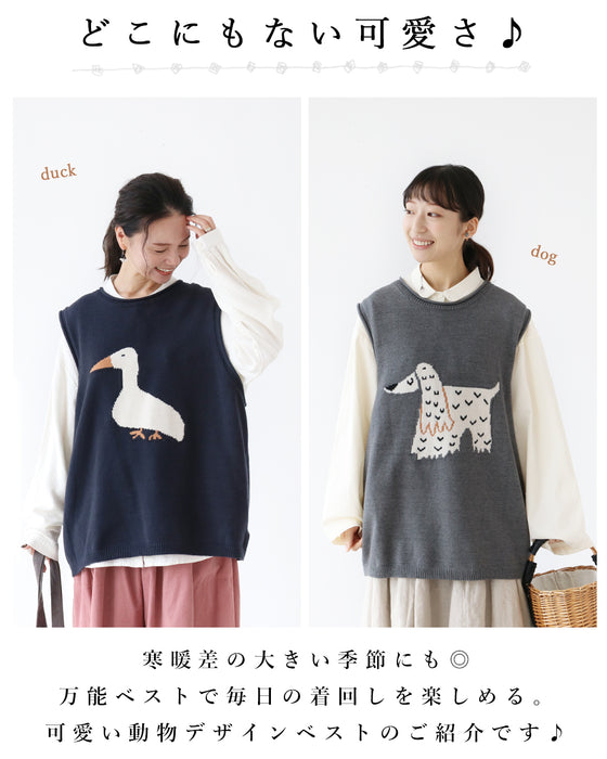 (全2種)動物と一緒ベスト