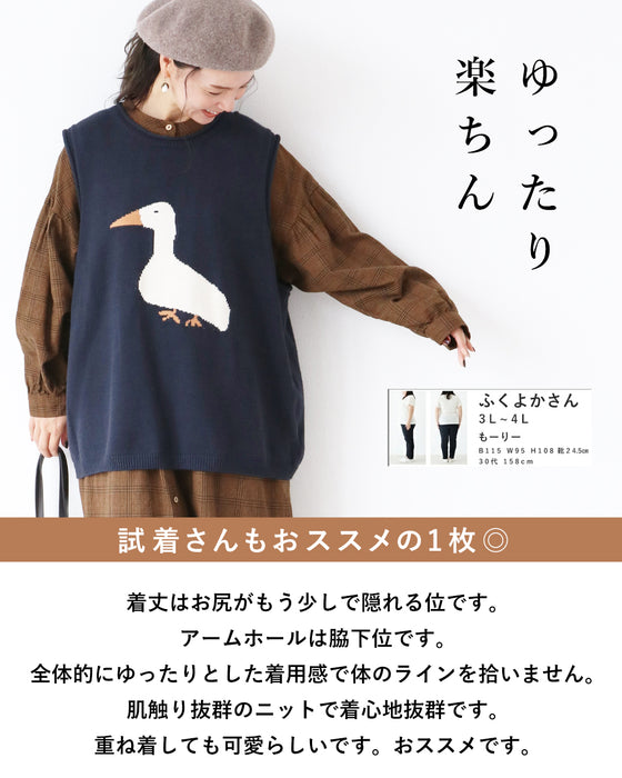 (全2種)動物と一緒ベスト