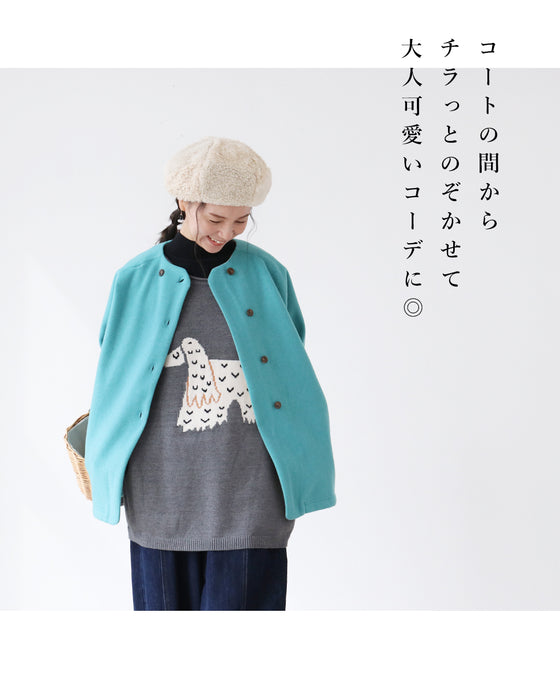 (全2種)動物と一緒ベスト