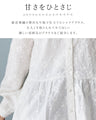 甘さを添える総花刺繍シャツトップス