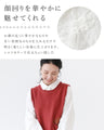 甘さを添える総花刺繍シャツトップス