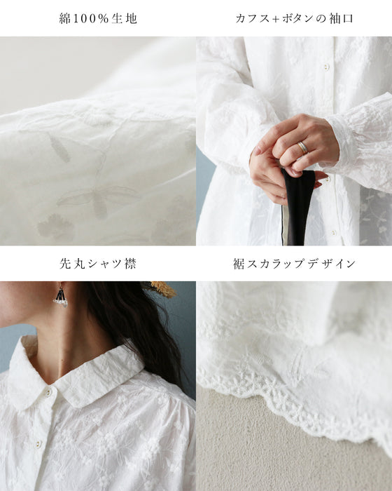 甘さを添える総花刺繍シャツトップス