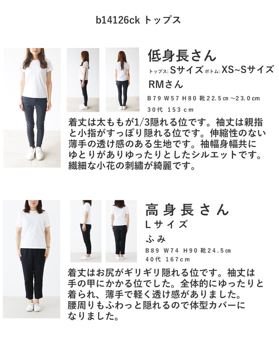【S～3L対応】SundaySADACHAN 凛とする。低身長の白×デニムコーデセット