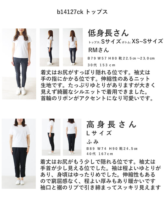 Walking with your dog Tops