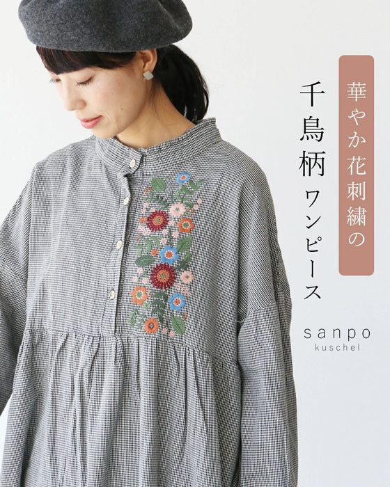 華やか花刺繍の千鳥柄ワンピース – ONE PEACE ONLINE