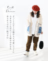 A knitted cardigan with different materials